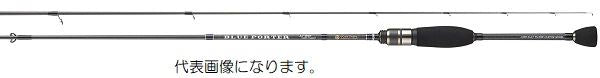 Uzaki Nissin Ares Ajing Rod Blue Porter AJ-504S (Spinning 2 Piece)