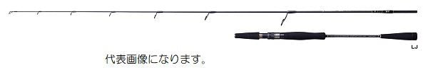 Uzaki Nissin Ares Offshore Rod Black Jaguar Origin LJ 603SUL (Spinning 2 Piece)