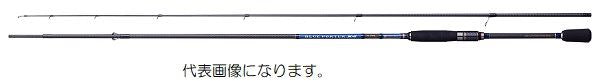 Uzaki Nissin Ares Eging Rod Blue Porter X4 EG Slow 7.4 (Spinning 2 Piece)