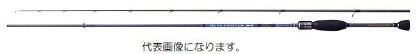 Uzaki Nissin Ares Ajing Rod Blue Porter X4 AJ-504S (Spinning 2 Piece)