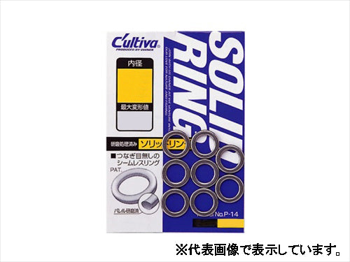 Owner C'ultiva Solid Ring P-14 Inner diameter 5mm (150lb)