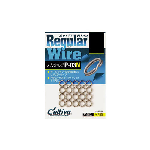 Owner C'ultiva Split Ring Regular Wire P-03B #1