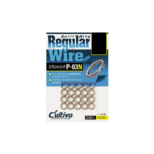 Owner C'ultiva Split Ring Regular Wire P-03N #2