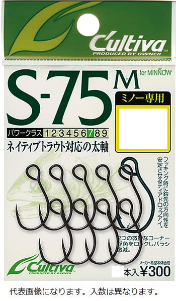 Owner C'ultiva S-75M Single 75 (for minnows) #6
