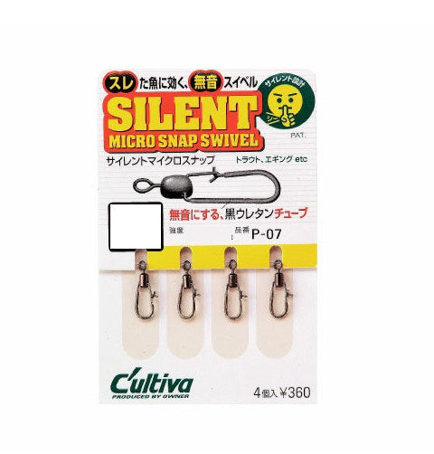 Owner C'ultiva Silent Micro Snap P-07 #0