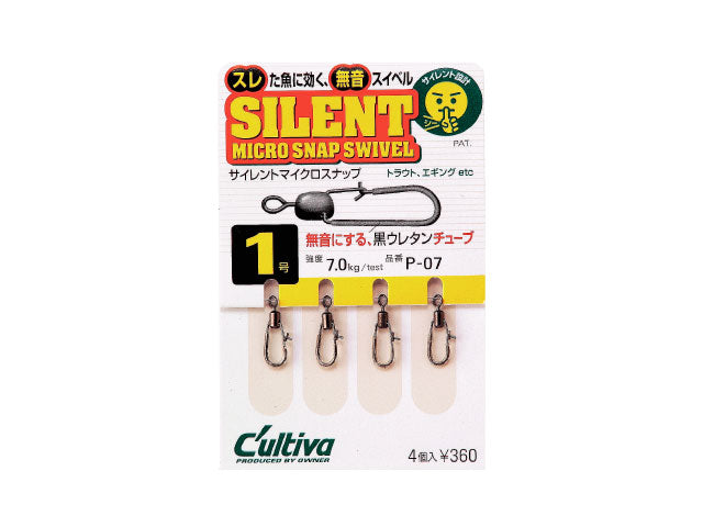 Owner C'ultiva Silent Micro Snap P-07 #1