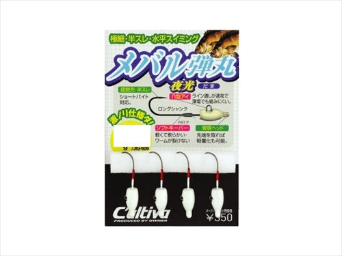 Owner C'ultiva Jig Head JH-83 Mebaru Dangan Luminous 0.4g-#10