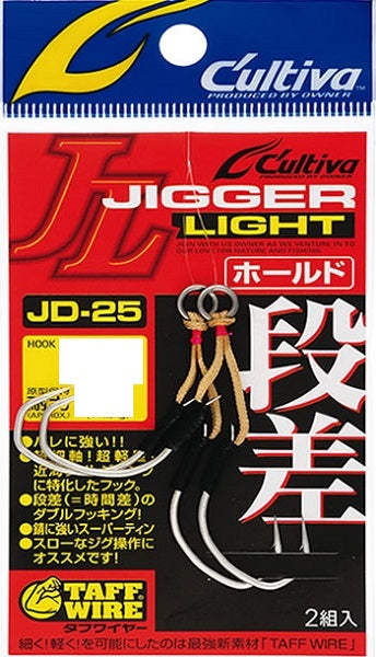 Owner Assist Hook C'ultiva JD-25 Jigger Light Step Hold 1/0