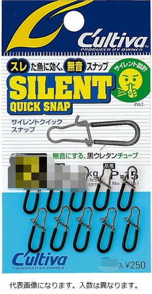 Owner C'ultiva P-15 Silent Quick Snap #1 10.9kg/test