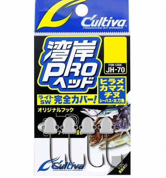 Owner C'ultiva Jig Head JH-70 Wangan Pro Head 1g