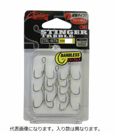 Owner C'ultiva STBL-46TN Stinger Treble #3