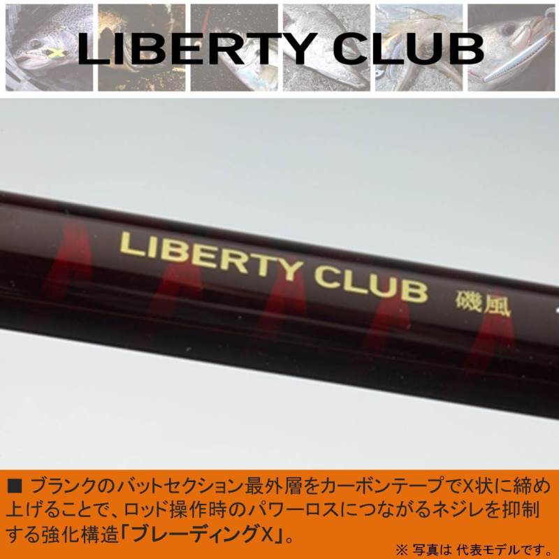 Daiwa Liberty Club Isokaze 2-39 K (Spinning 4 Piece)