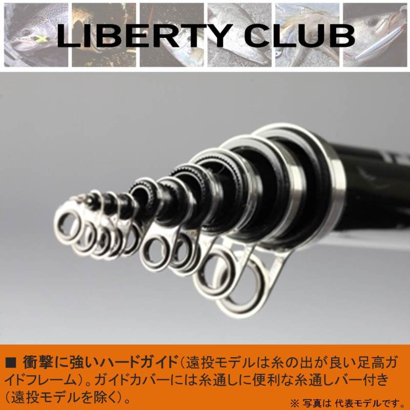 Daiwa Liberty Club Isokaze 2-39 K (Spinning 4 Piece)