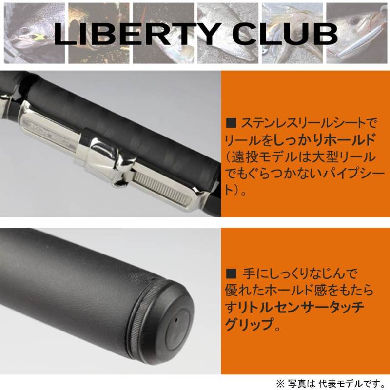 Daiwa Liberty Club Isokaze 2-39 K (Spinning 4 Piece)