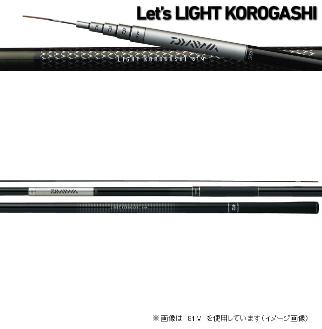 Daiwa Light Korogashi 72M (Telescope 7 Piece)