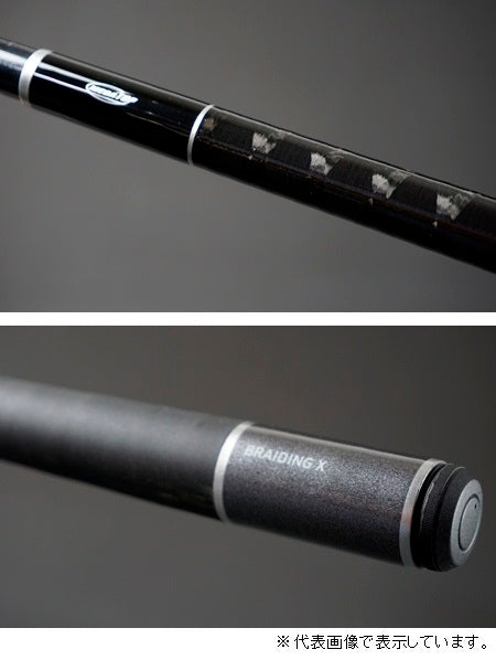 Daiwa 17 Kotsugi Keiryu X Kouchou 24 (Telescope 8 Piece)