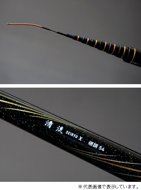 Daiwa Seiryu X Koucho 35 Tenkara Telescopic Rod Daiwa Seiryu X Koucho 35 Tenkara Telescopic Rod