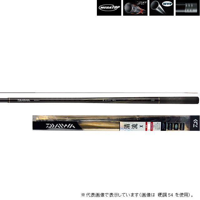 Daiwa Seiryu X Kouchou 35 (Telescope 7 Piece)