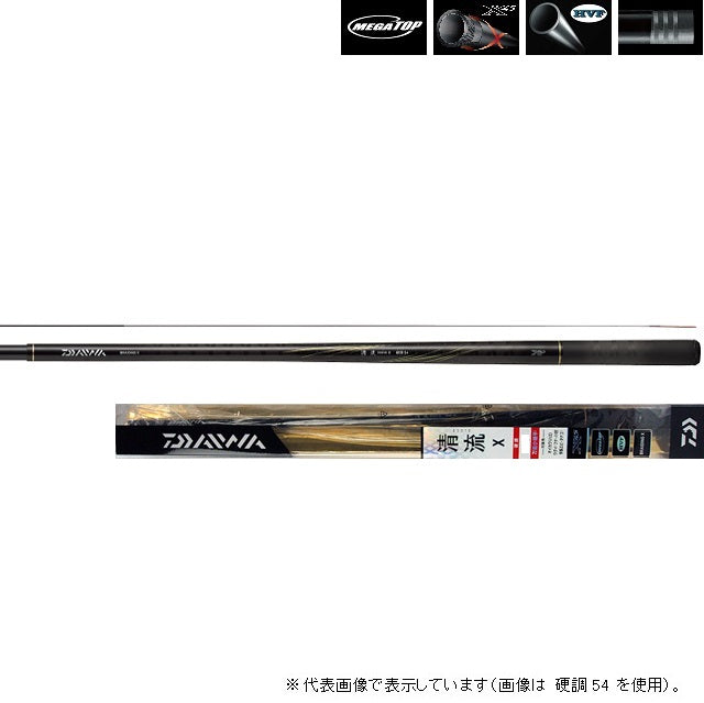 Daiwa Seiryu X Kouchou 45 (Telescope 9 Piece)