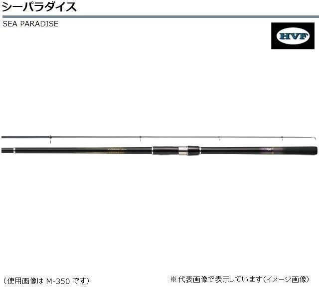 Daiwa Sea Paradise H-400 E (Spinning 4 Piece)