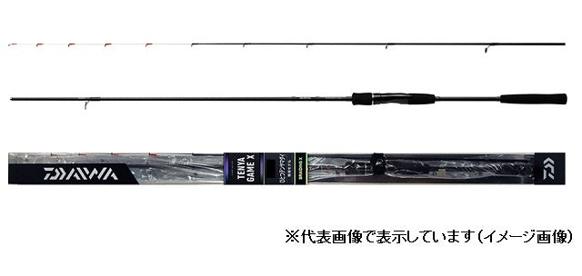 Daiwa Tenya Game X M-240 (Spinning 2 Piece)