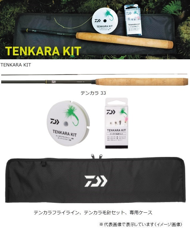 Daiwa Tenkara kit 36 (Telescope 10 Piece)
