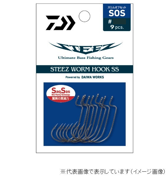 Daiwa Steez Worm Hook SS (Saxus) SOS (Slim Offset) #2/0