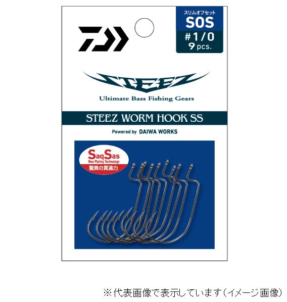 Daiwa Steez Worm Hook SS (Saxus) SOS (Slim Offset) #1/0