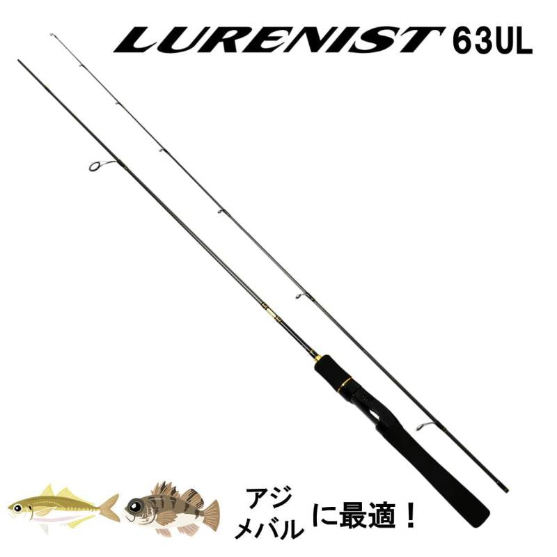 Daiwa Lurenist 63UL  (Spinning 2 Piece)