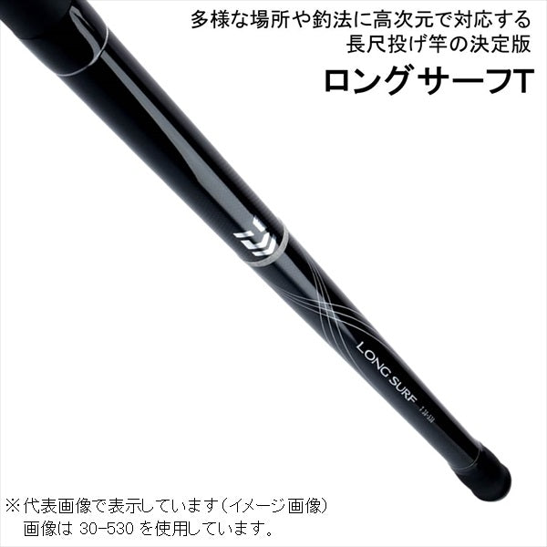 Daiwa Long Surf T 25-530 Y (Spinning 5 Piece)