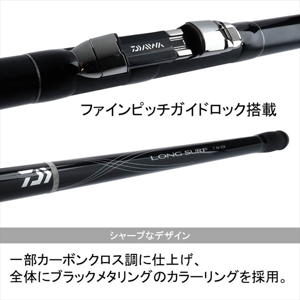 Daiwa Long Surf T 25-530 Y (Spinning 5 Piece)