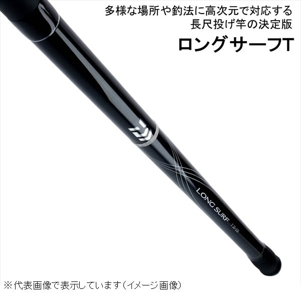 Daiwa Long Surf T 30-530 Y (Spinning 5 Piece)