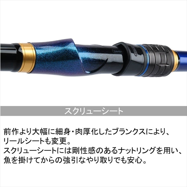 Daiwa Club Bluecabin M-300 Y (Spinning 4 Piece)