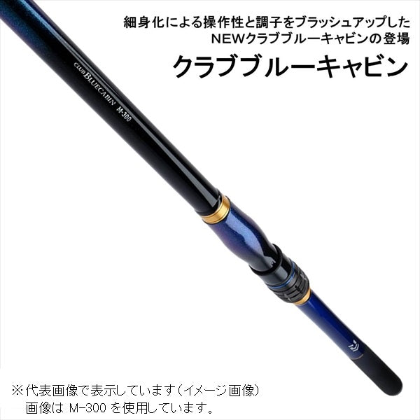 Daiwa Club Bluecabin M-400 Y (Spinning 4 Piece)