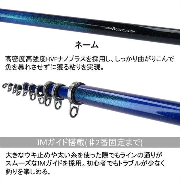 Daiwa Club Bluecabin M-400 Y (Spinning 4 Piece)