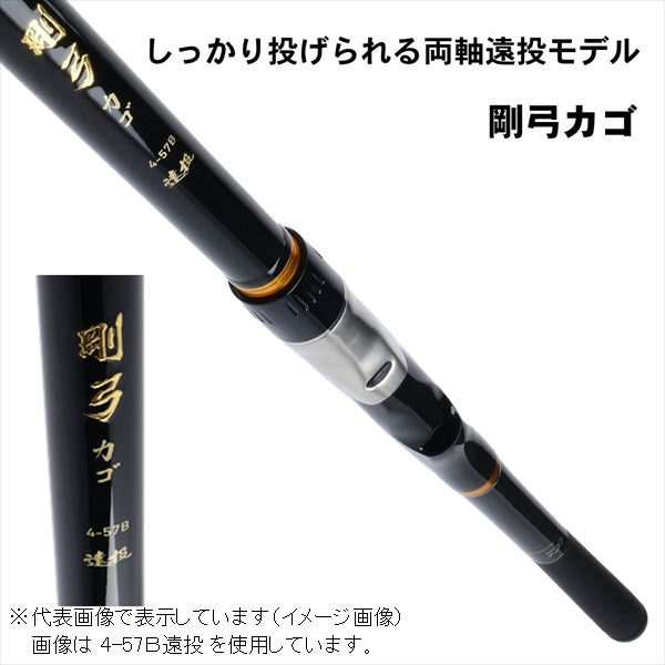 Daiwa Goukyu kago 4-53B Ento Y (Spinning 5 Piece)