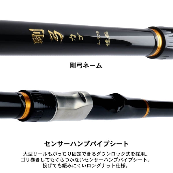 Daiwa Goukyu kago 4-53B Ento Y (Spinning 5 Piece)