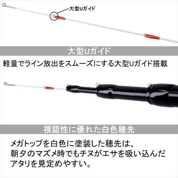 Daiwa Hiryu Kurodai M-45UM Y (Spinning 5 Piece)