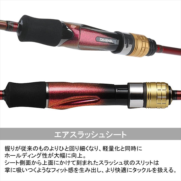 Daiwa Analystar Kisu S-180/ Y (Baitcasting 2 Piece)