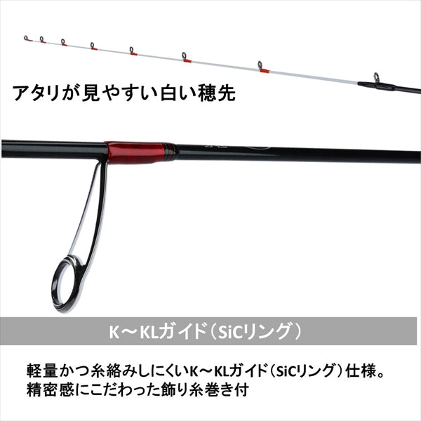 Daiwa Analystar Kisu S-180/ Y (Baitcasting 2 Piece)