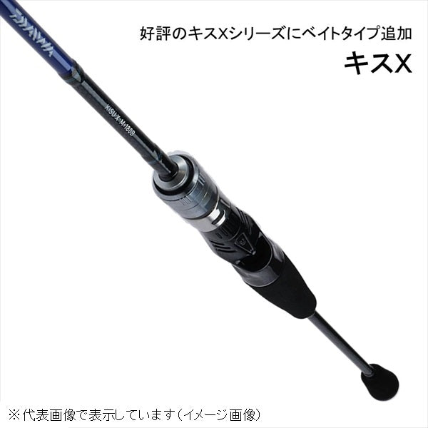 Daiwa Kisu X M-180B (Baitcasting 2 Piece)