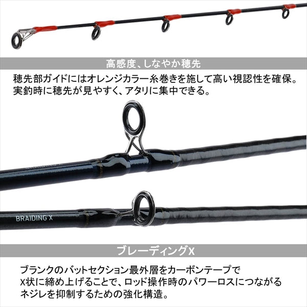 Daiwa Kisu X M-180B (Baitcasting 2 Piece)