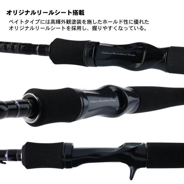 Daiwa Bass Rod Heartland 722MHRB-19 (Baitcasting 2 Piece)