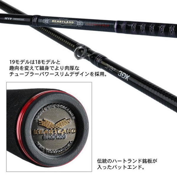 Daiwa Bass Rod Heartland 722MHRB-19 (Baitcasting 2 Piece)