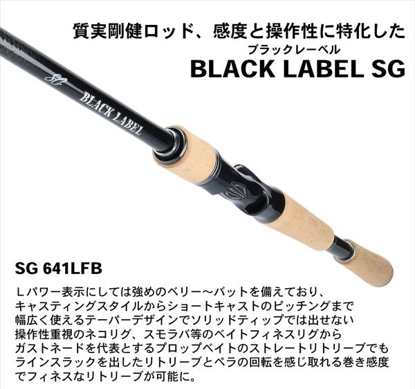 Daiwa Black Label BLX SG 641LFB (Baitcasting Grip Joint)