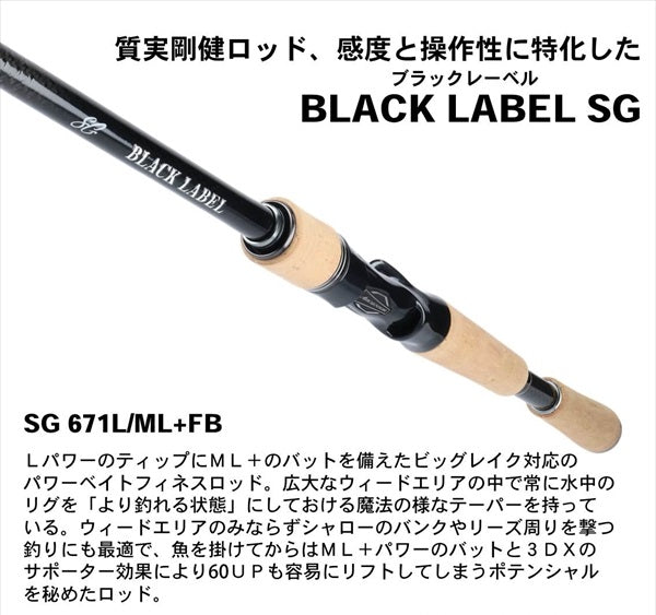 Daiwa Black Label BLX SG 671L/ML+FB (Baitcasting Grip Joint)