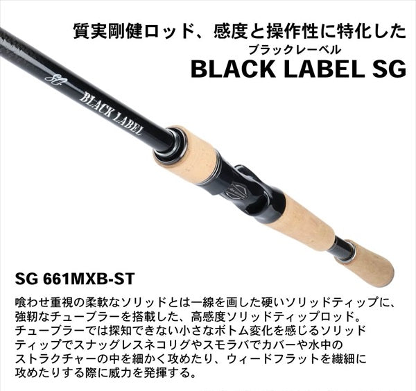 Daiwa Black Label BLX SG 661MXB-ST (Baitcasting Grip Joint)