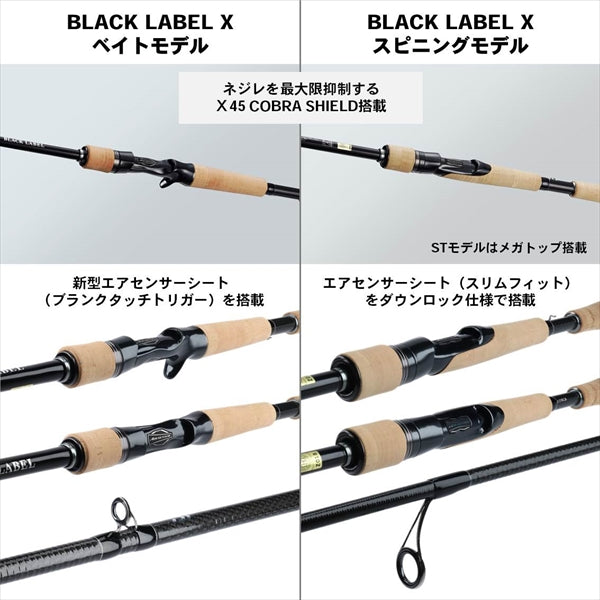 Daiwa Bass Rod Black Label SG 6101M+FB (Baitcasting 2 Piece Grip Joint)