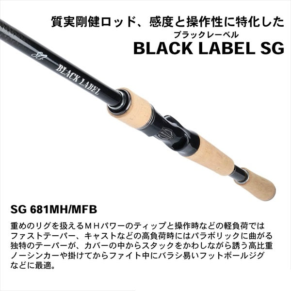 Daiwa Black Label BLX SG 681MH/MFB (Baitcasting Grip Joint)