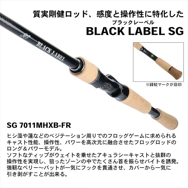 Daiwa Black Label BLX SG 7011MHXB-FR (Baitcasting Grip Joint)